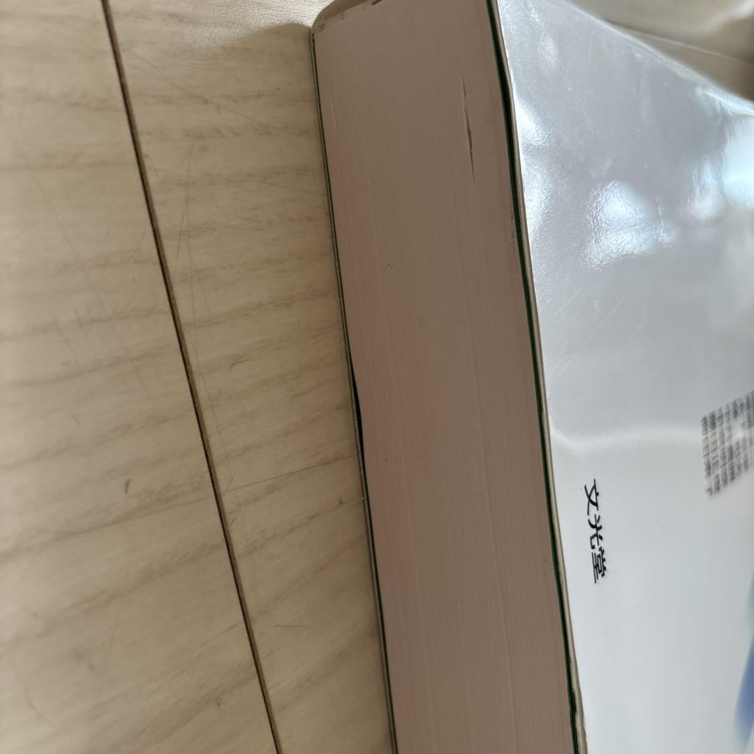 Amazon.co.jp: わかりやすい内科学 : Office Products
